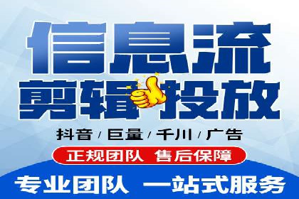 案例分享：信息流广告投放策略成功秘诀